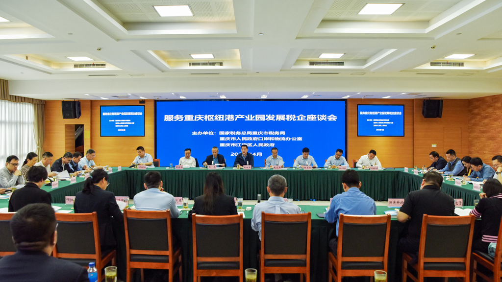 活动现场。重庆市税务局供图