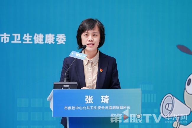 重庆市疾控中心公共卫生安全与监测所副所长张琦。第1眼TV-华龙网记者 刘柳 摄