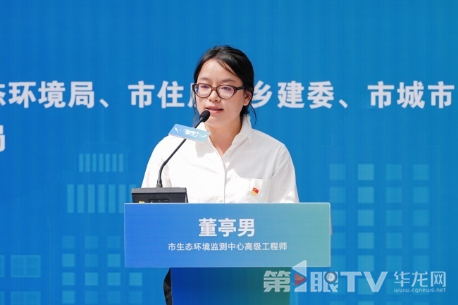 重庆市生态环境监测中心高级工程师董亭男。第1眼TV-华龙网记者 刘柳 摄