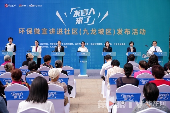 发布活动现场。第1眼TV-华龙网记者 刘柳 摄1