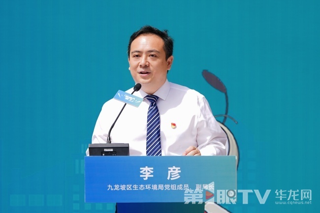 九龙坡区生态环境局党组成员、副局长李彦。第1眼TV-华龙网记者 刘柳 摄