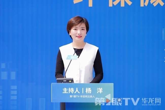 第1眼TV-华龙网主持人杨洋。第1眼TV-华龙网记者 刘柳 摄