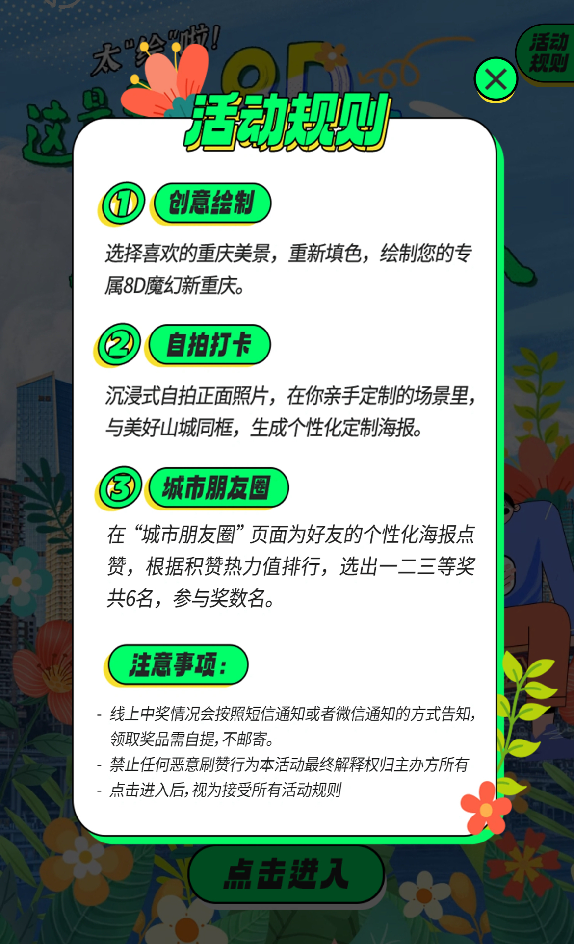 微信圖片_20250424185248