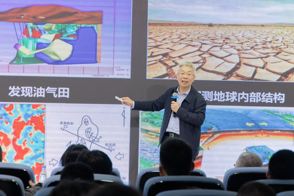 熊盛青《科技“透视”地球》讲座现场。重庆市规划和自然资源局供图