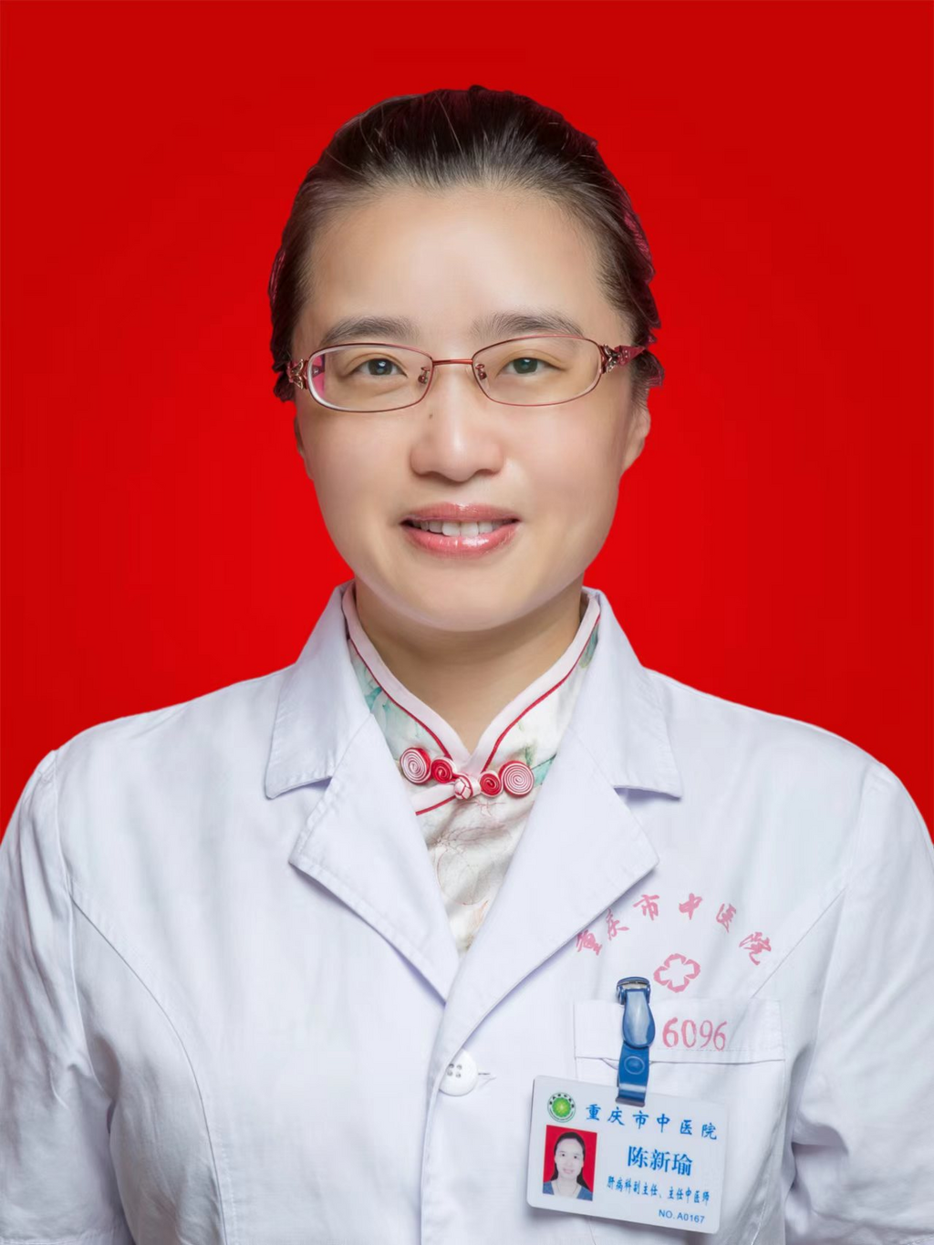陈新瑜