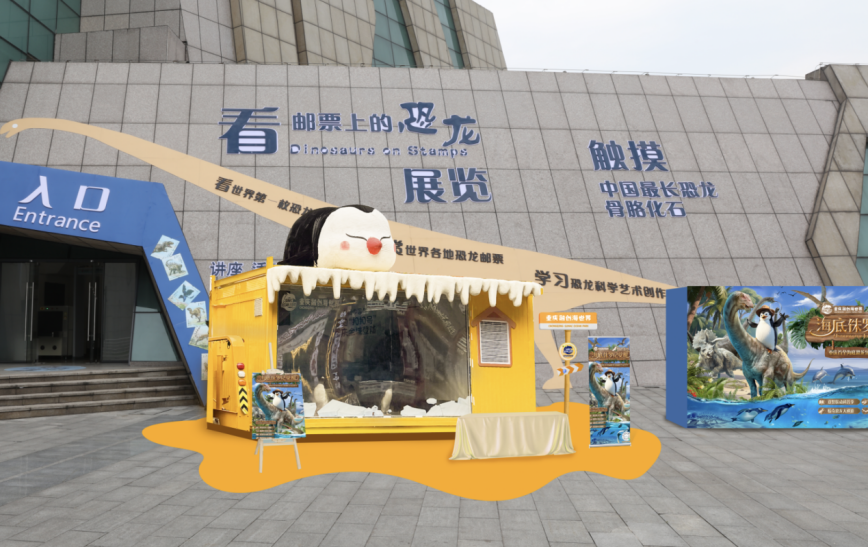 当“恐龙”遇上海底萌兽12