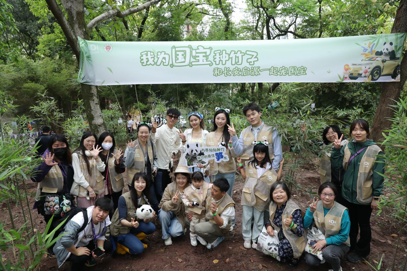 ANIU4557