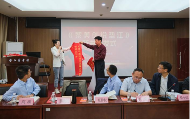 《黎美剑说垫江》今日首发(2)1087