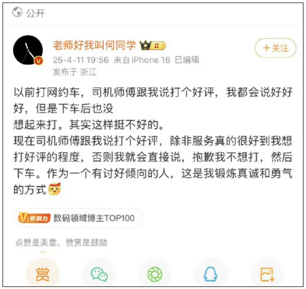 未命名圖片