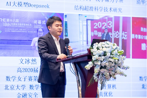 全国教育专家共探新时代育人方略!为明教育成立拔尖创新人才研究院docx1036