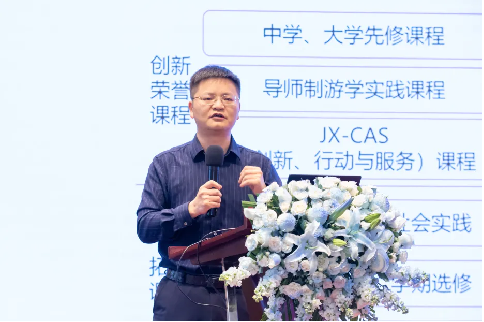 全国教育专家共探新时代育人方略!为明教育成立拔尖创新人才研究院docx926