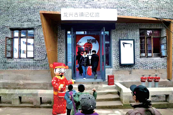 龍興古鎮記憶館。受訪單位供圖