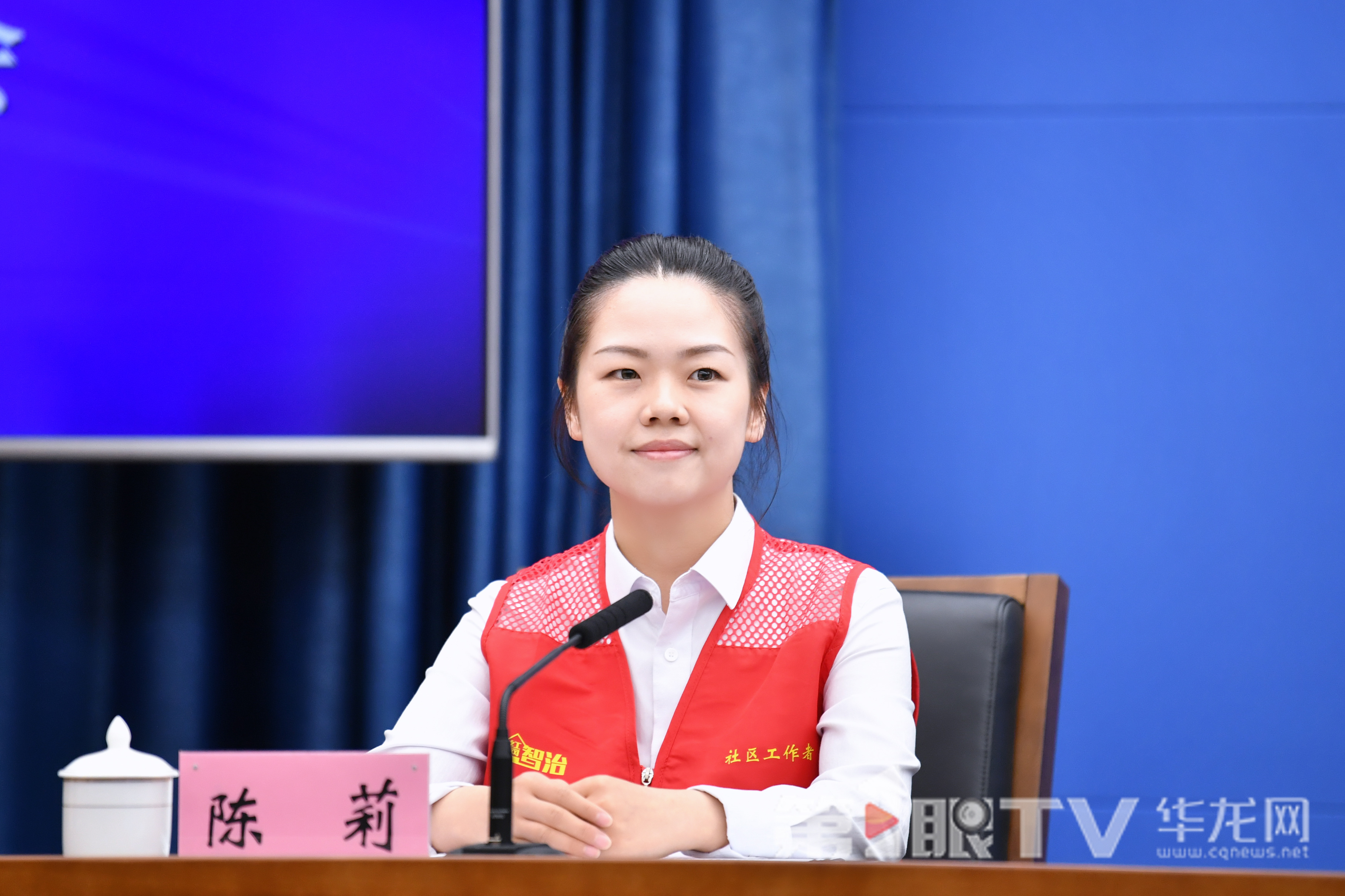 陈莉