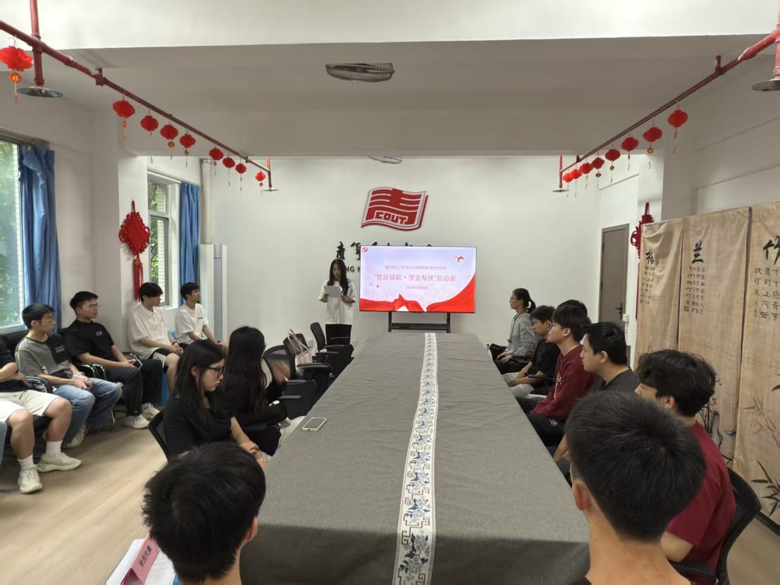 学业帮扶党员代表发言