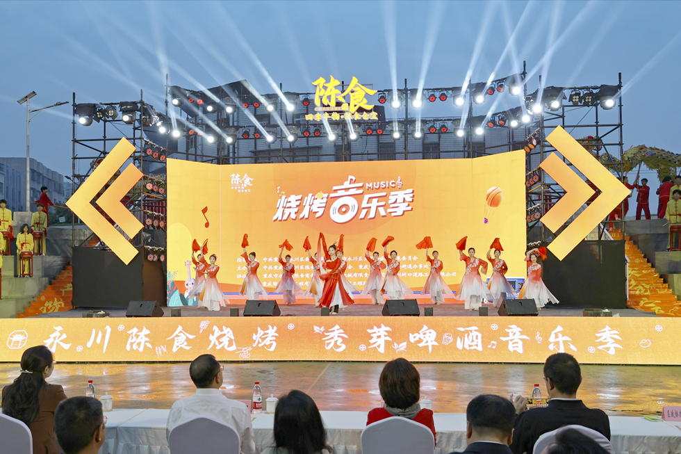 活動(dòng)現(xiàn)場(chǎng)。永川區(qū)委宣傳部供圖