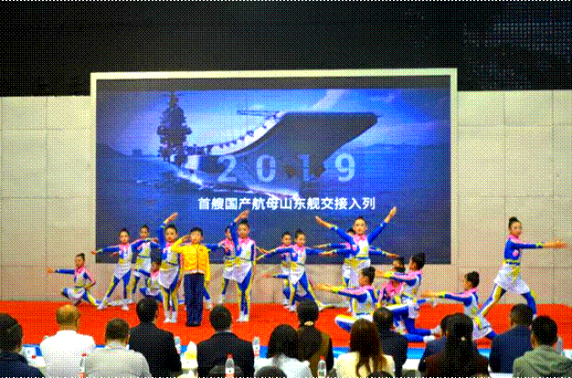 开场表演《启航》