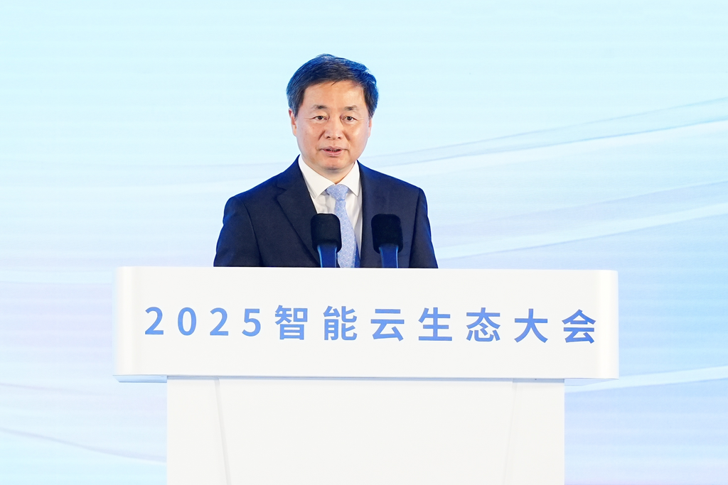 中国电信董事长柯瑞文作题为《数智国云,共谱新篇》的主题演讲。中国电信重庆公司供图