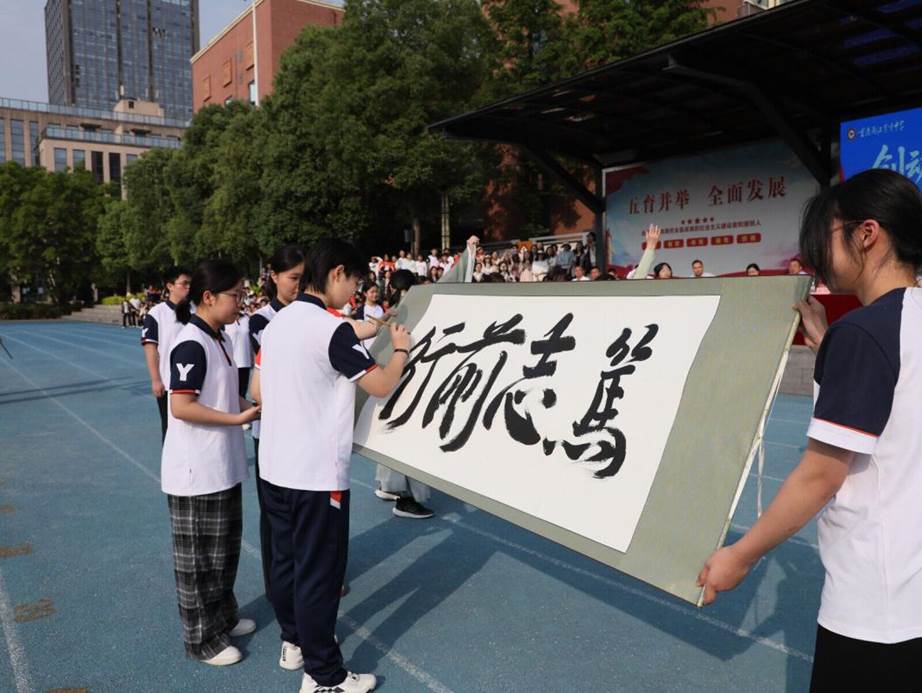 QQ图片20250428155319
