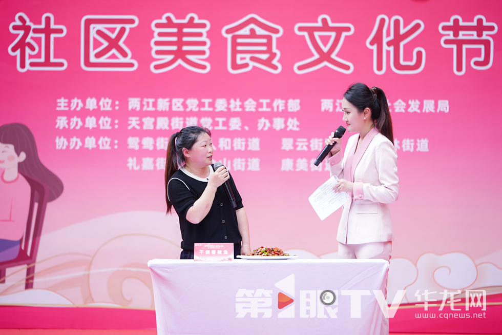 秦孝連分享干燒香辣兔背后的美食故事。第1眼TV-華龍網 張穎綠蕎 攝