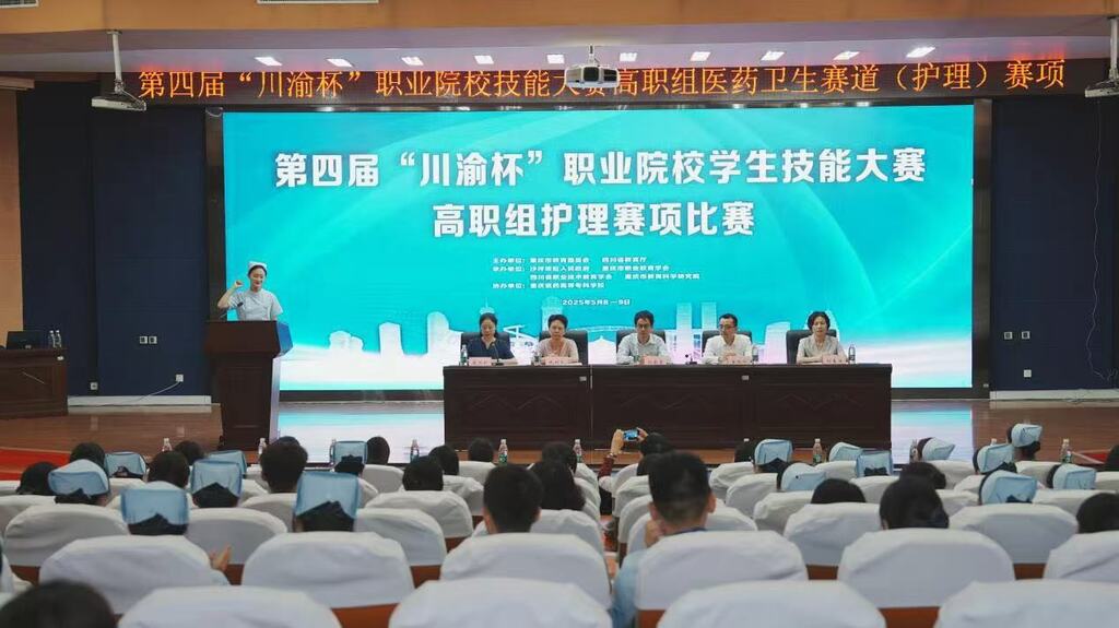 参赛选手宣誓。主办方供图