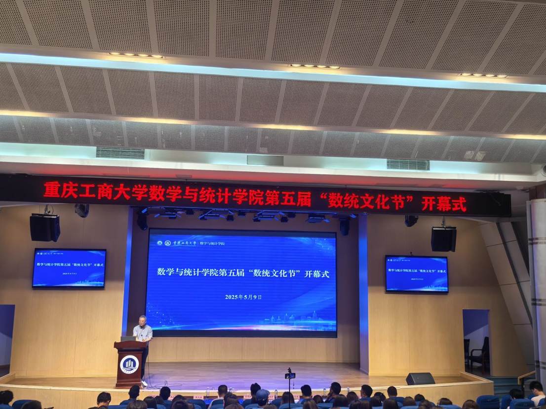 校党委常委、副校长李国军讲话