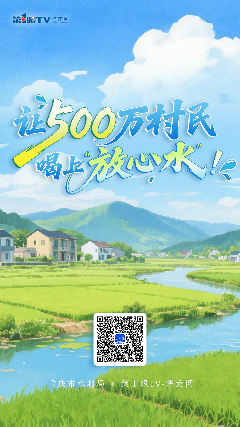 微信图片_20250511115025