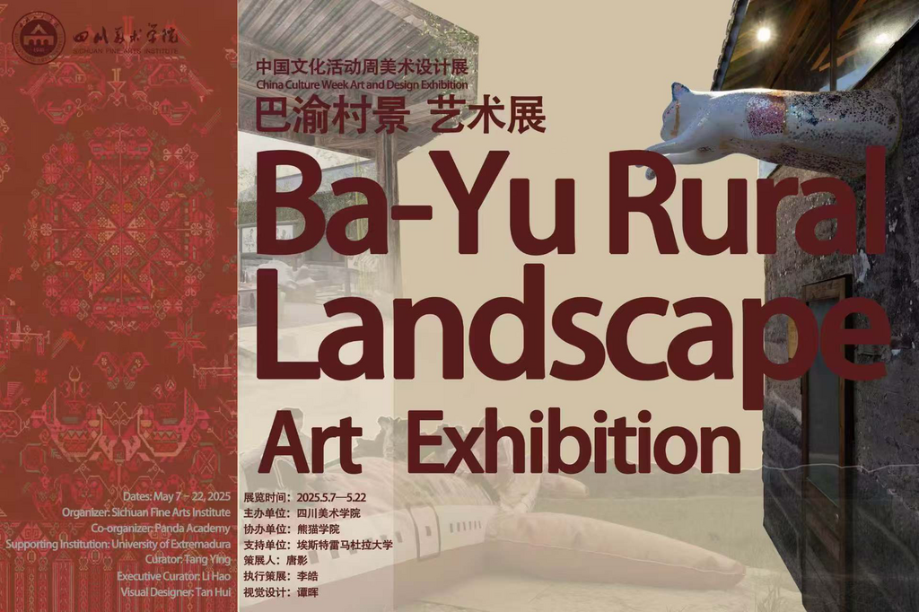 展览将持续到5月22日。受访者供图