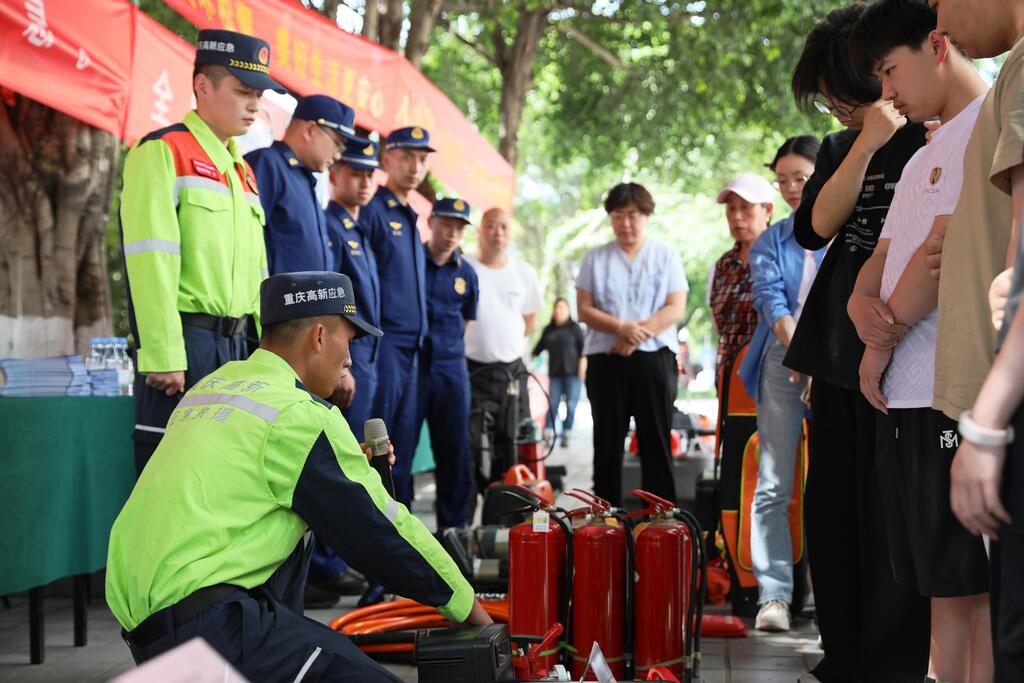重庆高新区开展防灾减灾日集中宣传活动