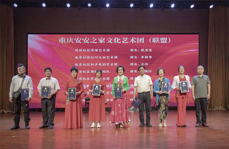 大渡口區(qū)民政局為“安安之家文化藝術(shù)團（聯(lián)盟）”授予了《入團證書》。安安之家供圖第1眼TV-華龍網(wǎng)發(fā)