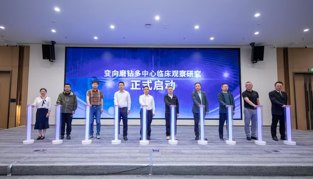 启动仪式现场。受访者供图