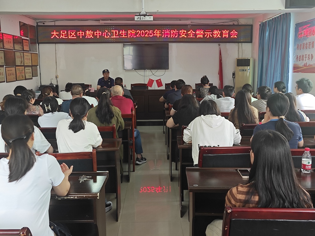 活动现场。大足区消防救援局供图 第1眼TV-华龙网发