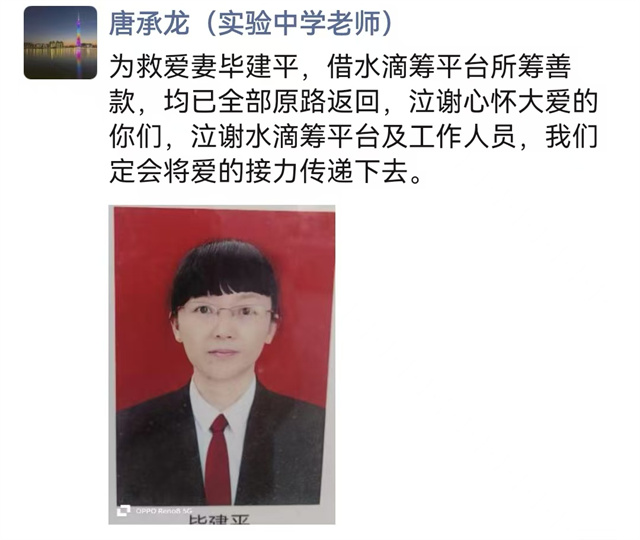唐承龍朋友圈。奉節縣委宣傳部供圖