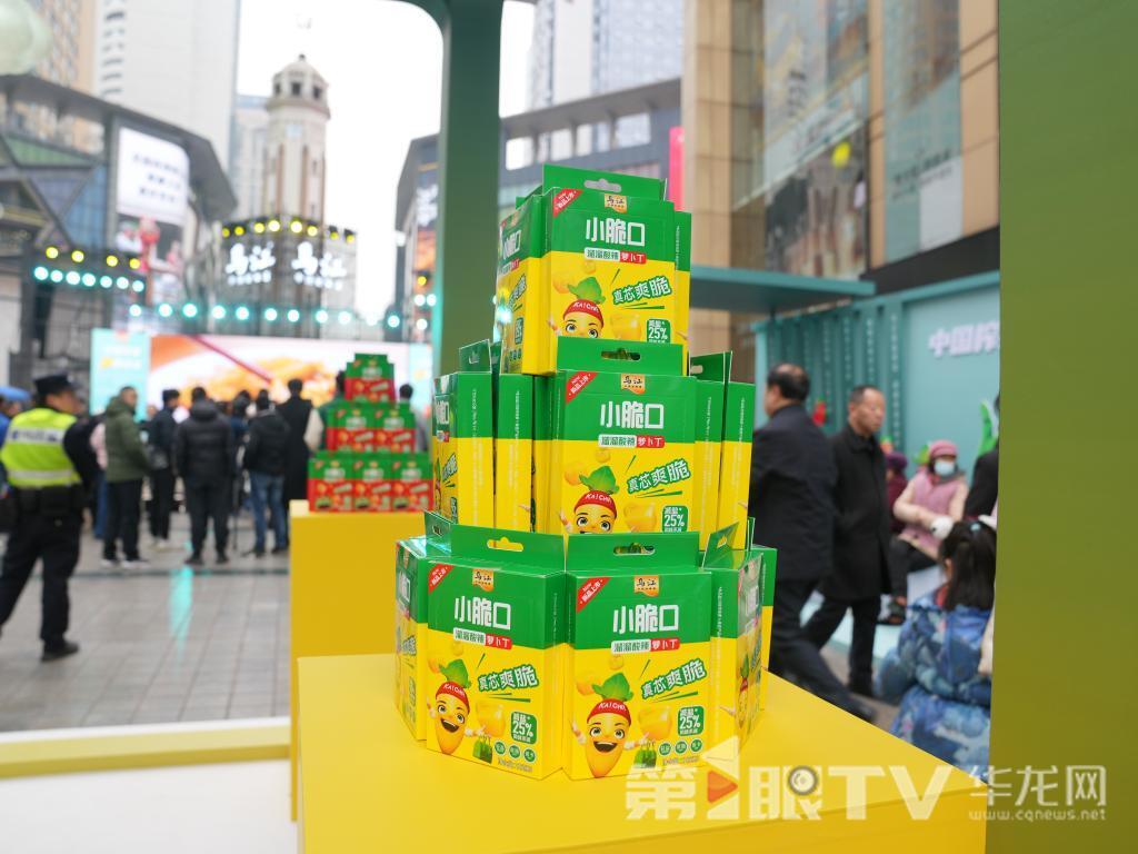 乌江脆口榨菜展示。第1眼TV-华龙网记者 刘钊 摄