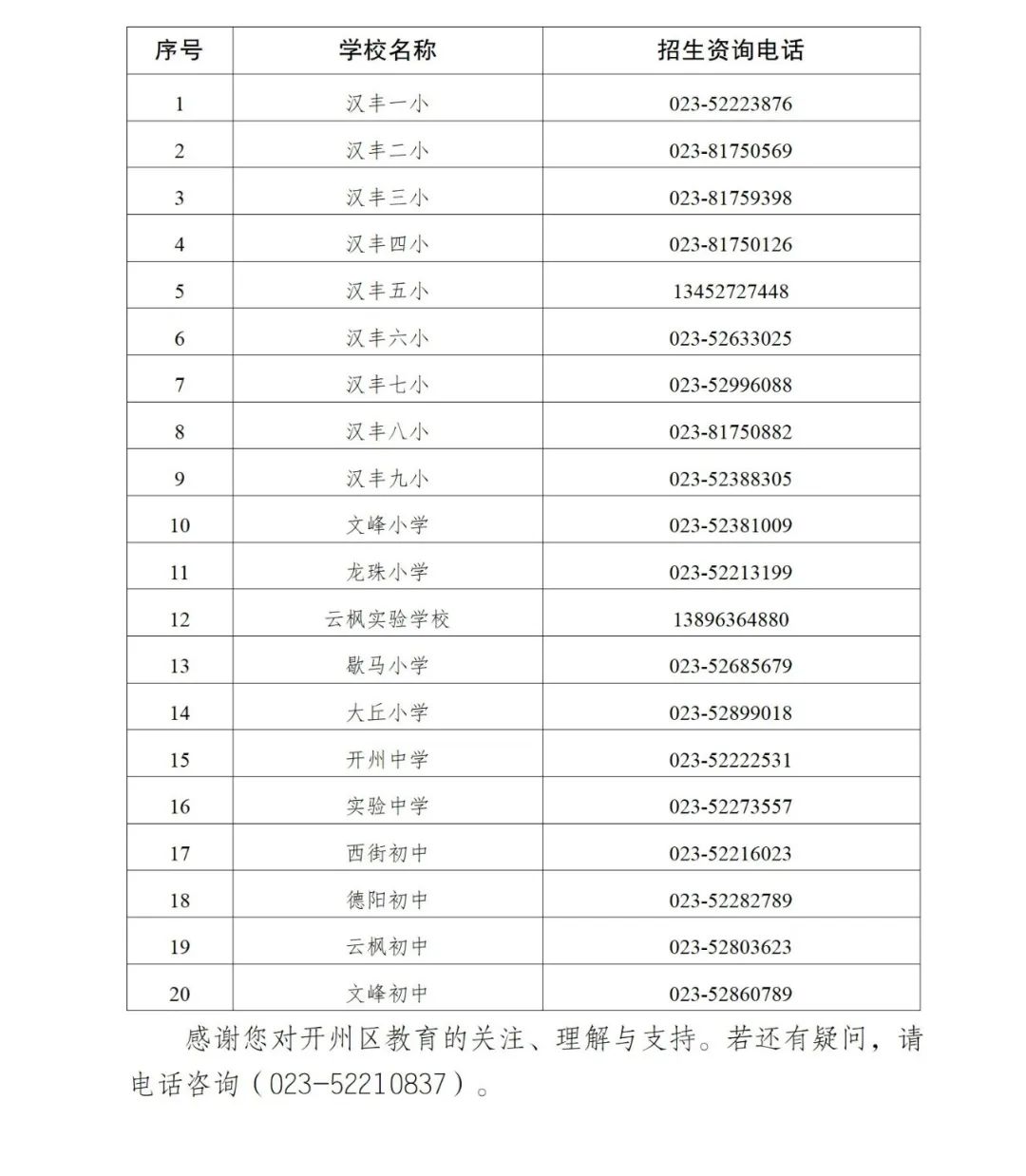 未命名圖片