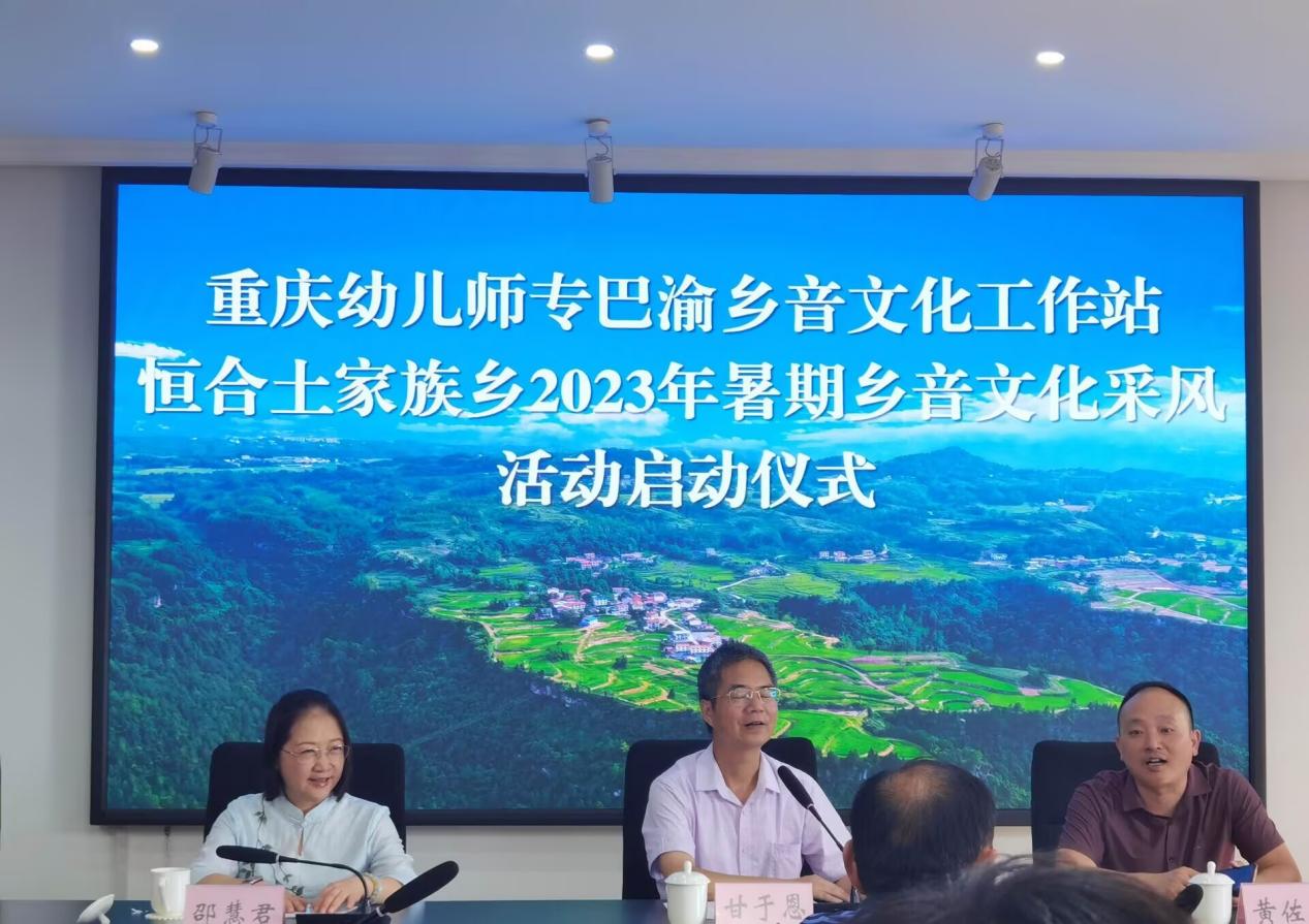恒河调研