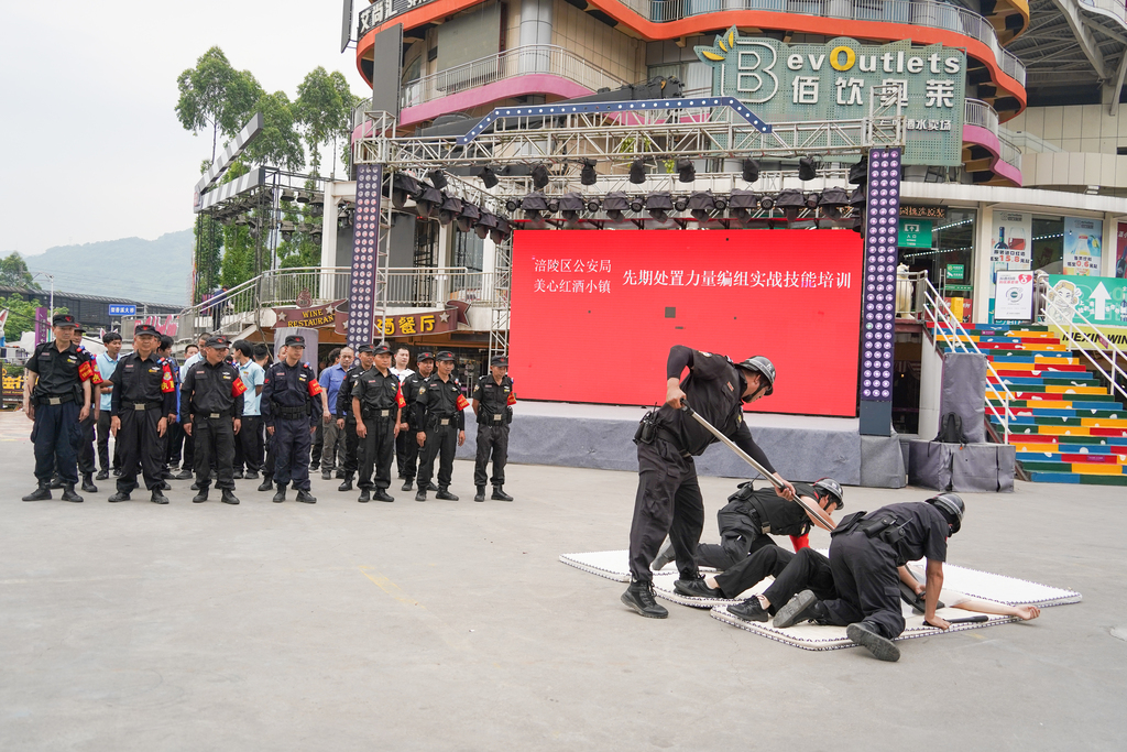 涪陵区公安局民警向参训人员详细传授了应急处置的要点和技巧。受访者供图