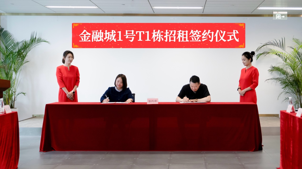 簽約現(xiàn)場。通訊員 李瑾言 攝