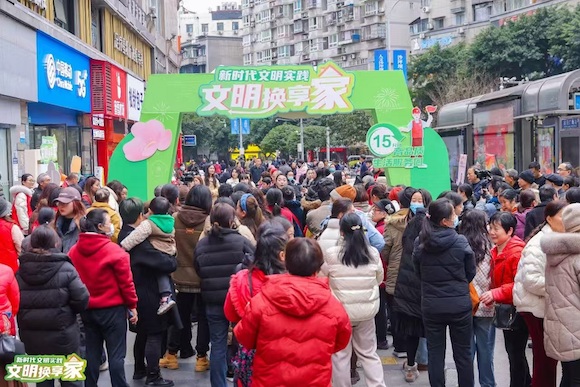 沙坪坝街道“文明换享家”活动吸引众多群众参加。