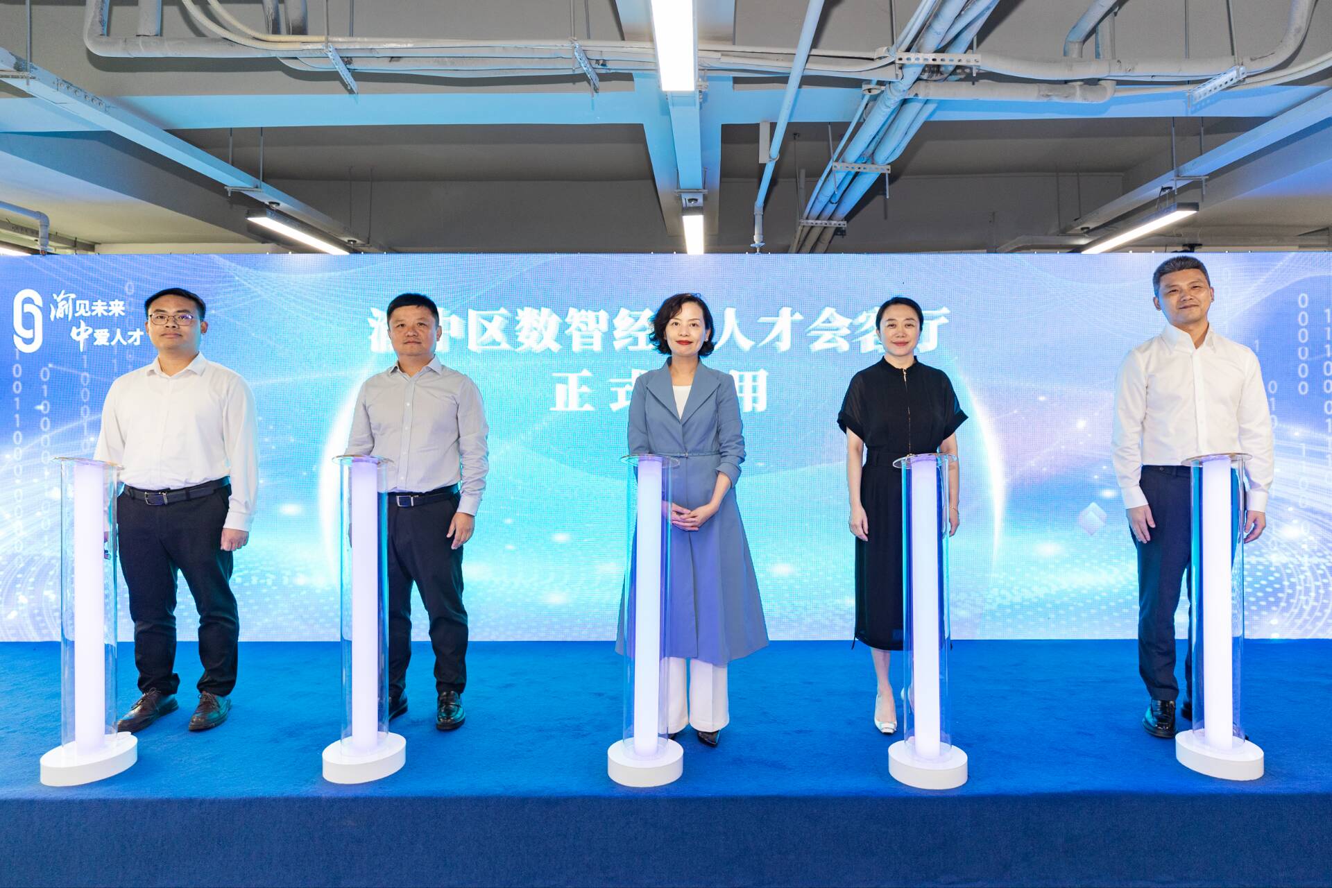渝中區(qū)數(shù)智經(jīng)濟人才會客廳正式啟用。羅云希 攝