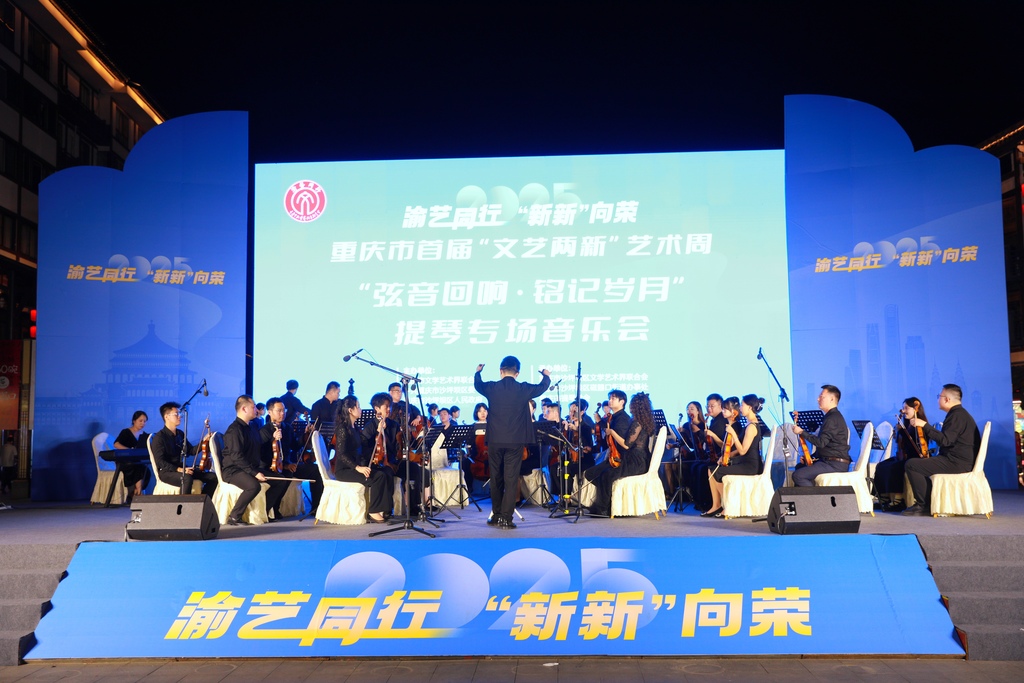 演出3