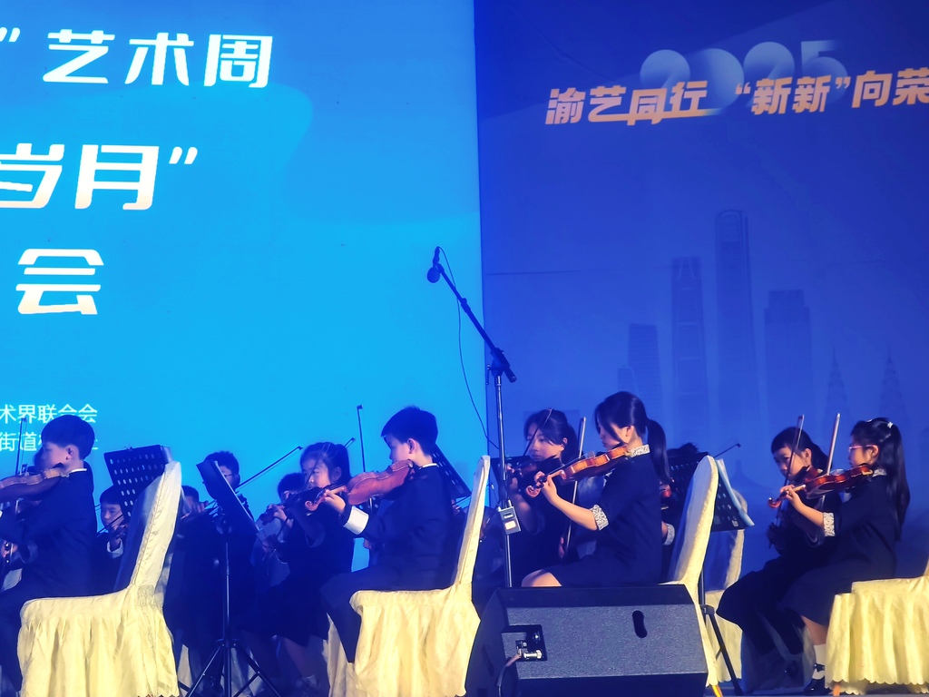 演出4