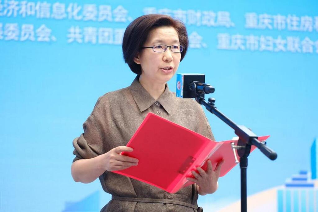渝中区人民政府副区长、党组成员陈平致辞。重庆市人力社保局 供图