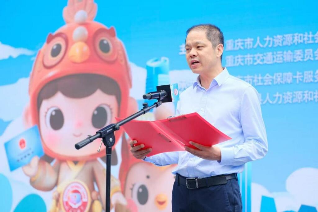 市人力社保局党组成员、副局长孙承豪讲话。重庆市人力社保局 供图