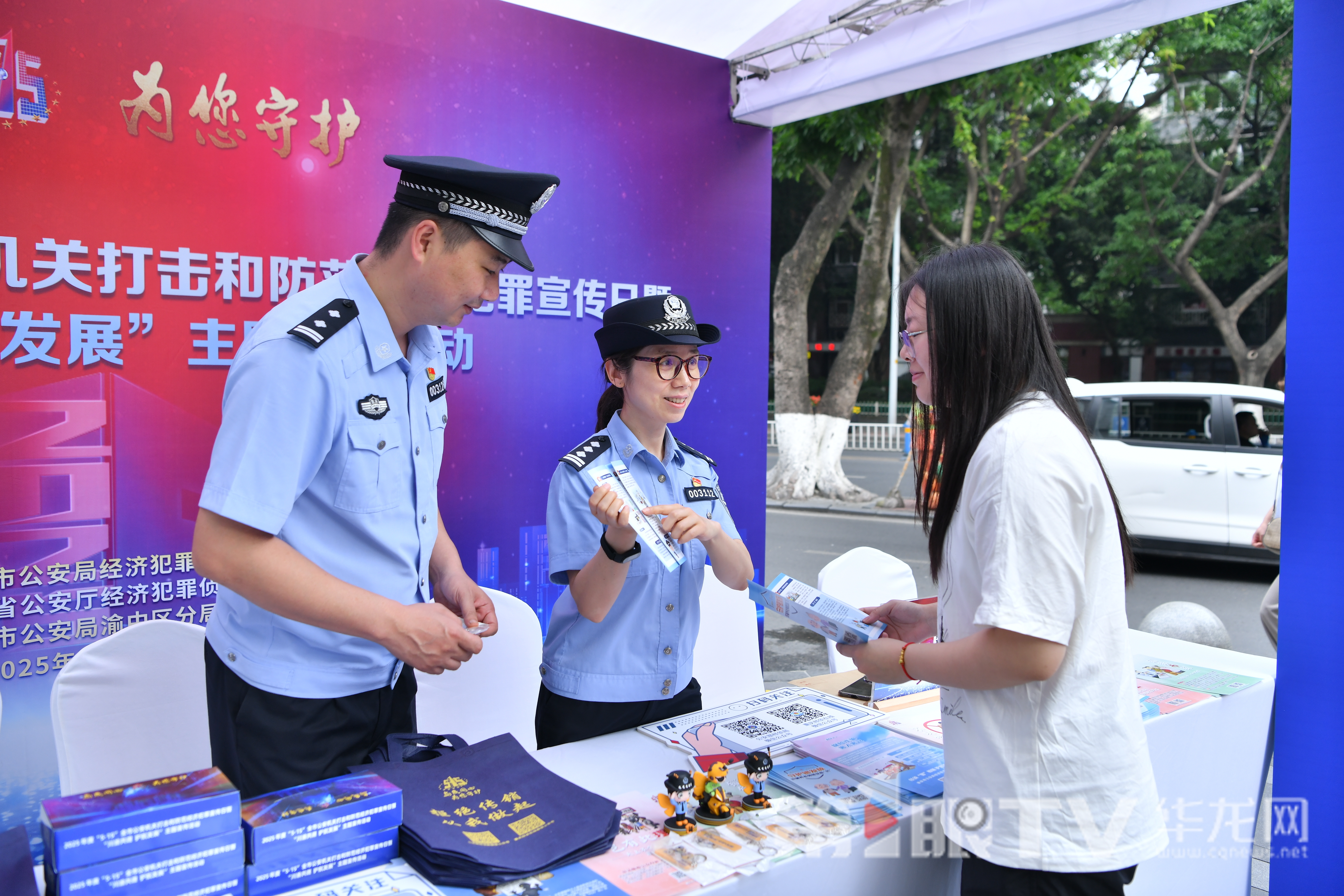 工作人员向市民宣传安全防范知识。受访单位供图