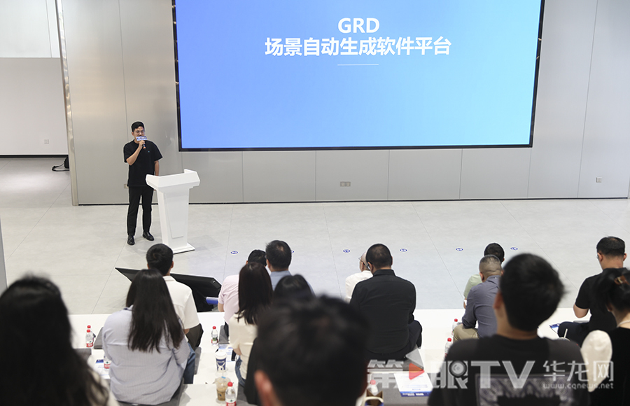 创新成果发布会现场。第1眼TV-华龙网首席记者 李文科 摄