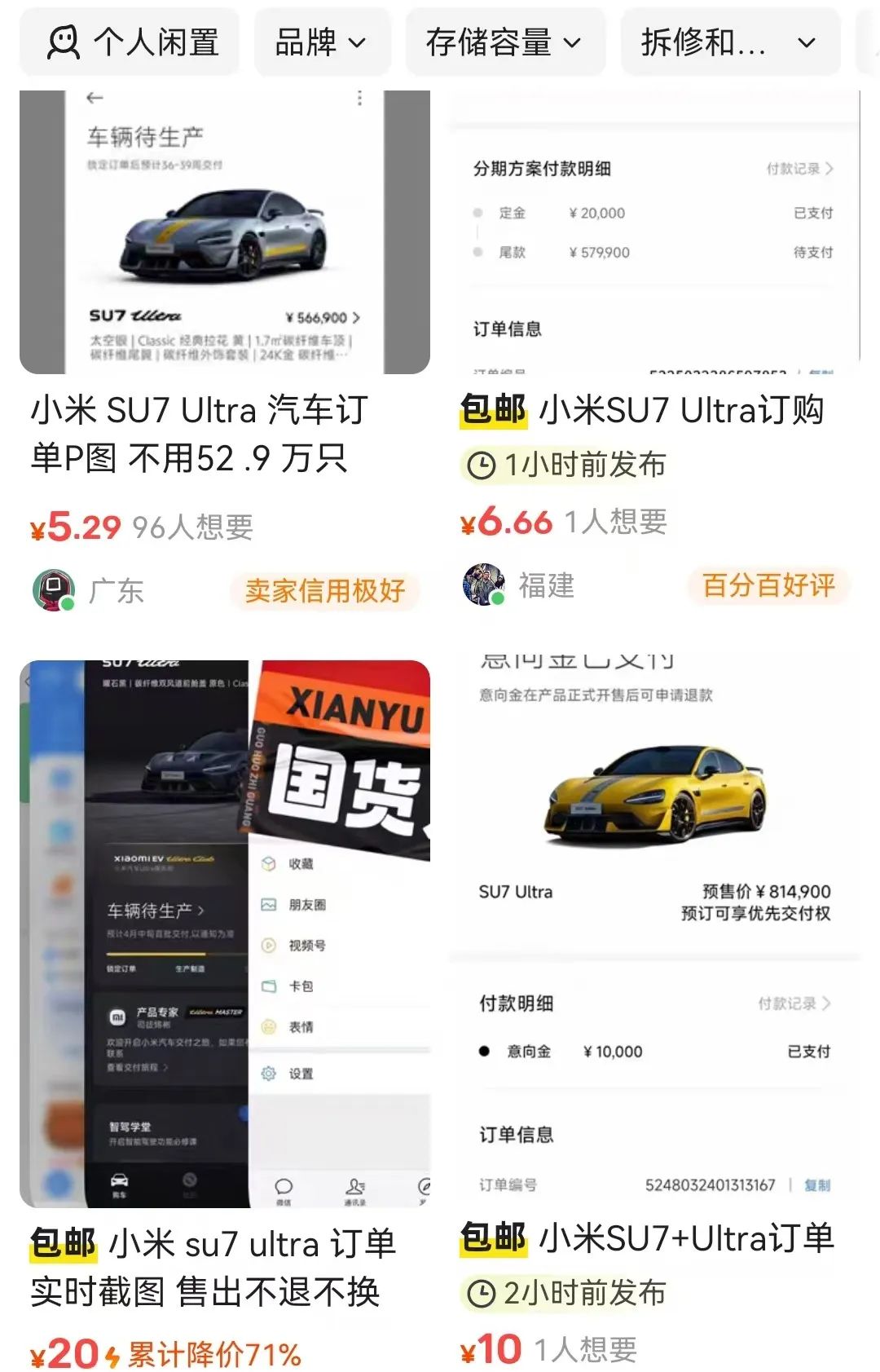被PSA收购或让欧宝换个方式重回中国