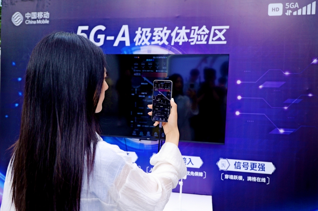 市民體驗5G-A。受訪者供圖