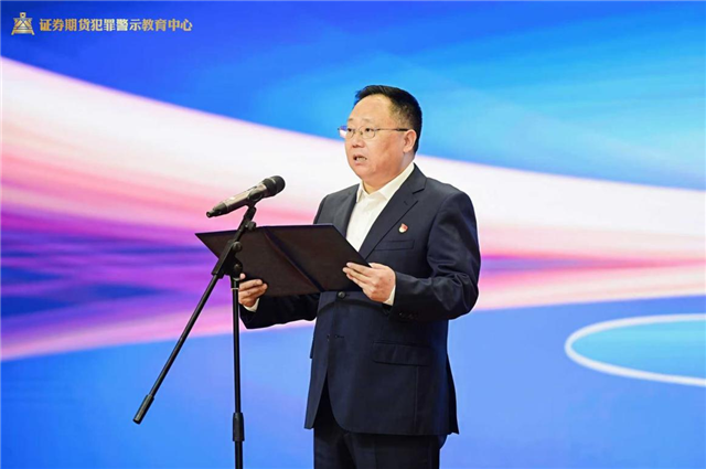 西南证券公司党委书记、董事长姜栋林 西南证券公司供图