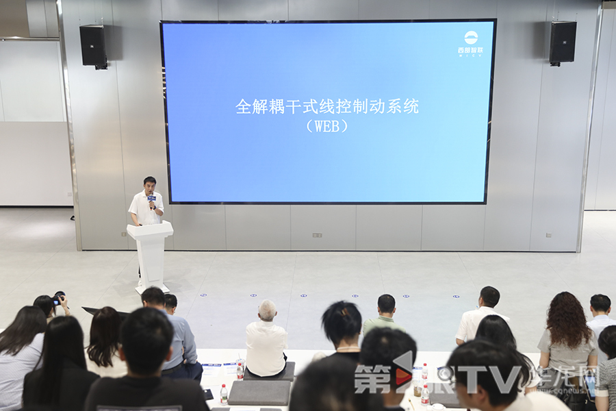 会上,西部智联首次联合生态企业发布六大技术创新成果。第1眼TV-华龙网首席记者 李文科 摄