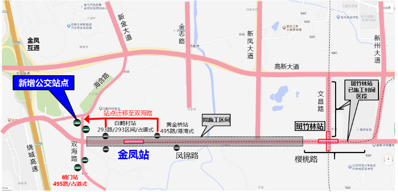公交站点及线路调整示意图。重庆高新区融媒体中心供图